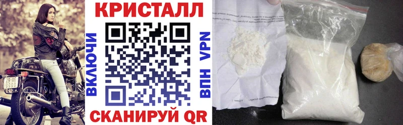 АМФ Розовый Набережные Челны