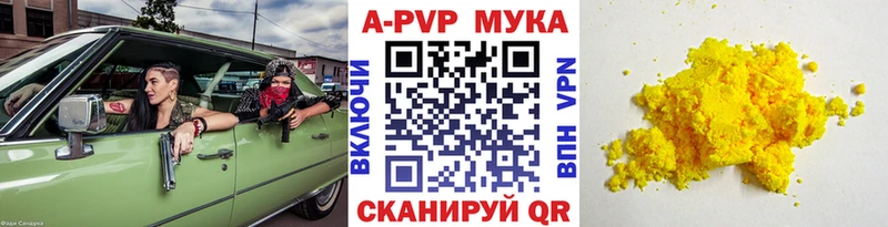 Alfa_PVP СК  цены наркотик  Набережные Челны 