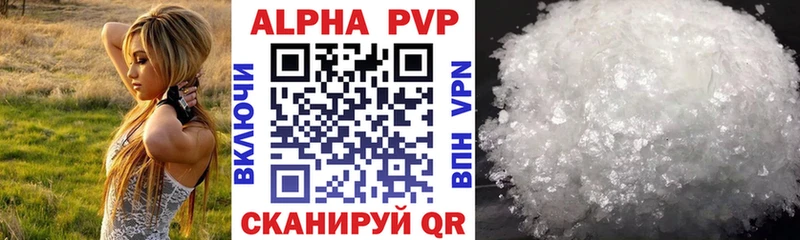 A PVP СК КРИС Набережные Челны