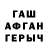 КЕТАМИН VHQ Jones Brown