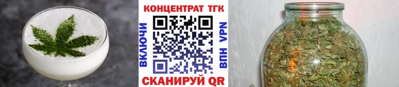 Печенье с ТГК марихуана  где найти   Набережные Челны 
