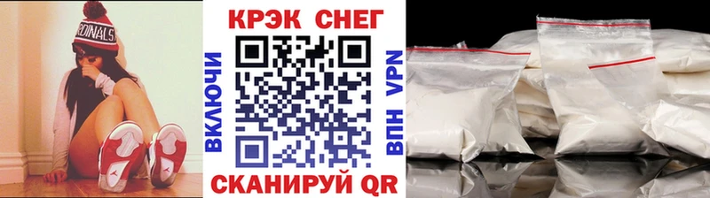 дарнет шоп  Набережные Челны  Кокаин VHQ 