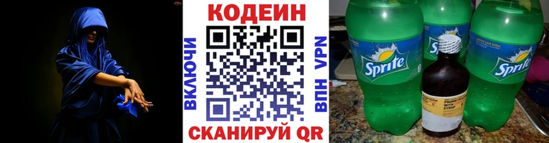 как найти закладки  Набережные Челны  Codein Purple Drank 