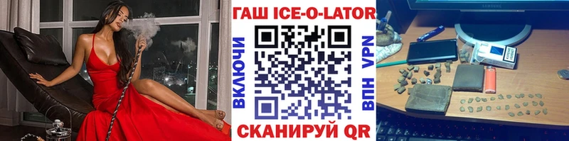 ГАШ hashish Набережные Челны