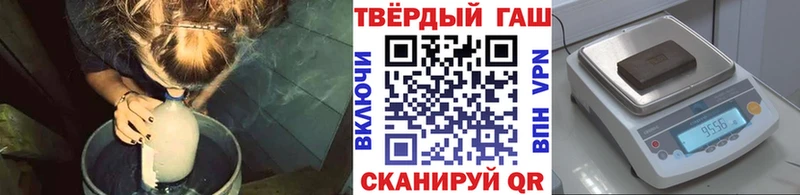 Гашиш 40% ТГК  где найти   Набережные Челны 