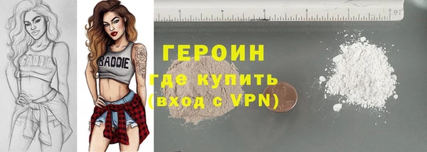 герыч Алексин