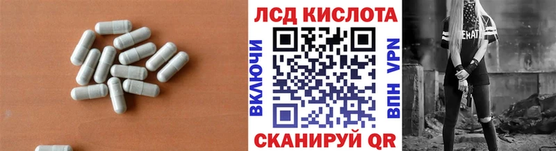 LSD-25 экстази ecstasy Набережные Челны
