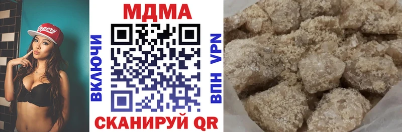 МДМА молли Набережные Челны
