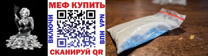 Меф кристаллы  Набережные Челны 