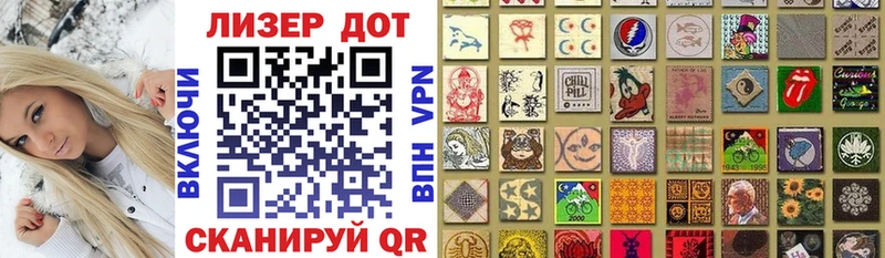 Наркотические марки 1,5мг  дарк нет официальный сайт  Набережные Челны  где найти наркотики 