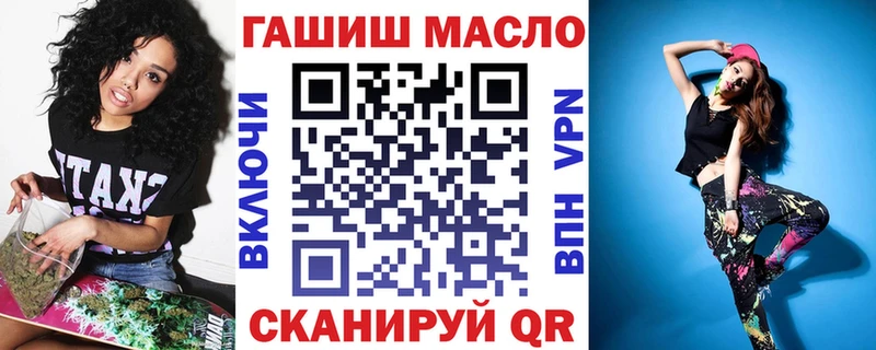 ТГК концентрат  Набережные Челны 