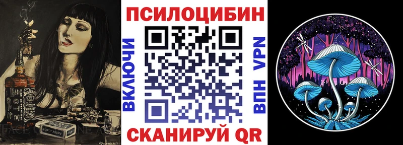 Галлюциногенные грибы мицелий  MEGA tor  Набережные Челны 